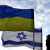 السفير الأوكراني في تل أبيب: نتوقع دعما أكبر من إسرائيل