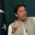 إعلام باكستاني: المحكمة العليا تأمر بمثول عمران خان للمحاكمة خلال ساعة