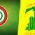 اللقاء الدوري لقيادتي "حزب الله" وحركة "أمل" في البقاع بحث في أمور تنموية