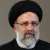 رئيسي: إيران لم تقل إنها لا تريد مفتشي الوكالة الدولية للطاقة الذرية على أراضيها