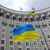 الحكومة الأوكرانية أعلنت إقالة عدد من كبار المسؤولين بعد أول فضيحة فساد منذ بدء الغزو الروسي
