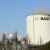 "رويترز": شركة "BASF" الألمانية للكيماويات تدرس تخفيض إنتاج الأمونيا بسبب ارتفاع أسعار الغاز