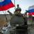 الاستخبارات البريطانية: روسيا حققت تقدما على الأرض في دونيتسك شرقي أوكرانيا