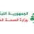 الصحة: شهيد وعشرة جرحى في غارتَين للعدو على مفرق سرعين وحي بيت اللقيس في بعلبك الهرمل