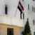 السفارة السورية: المواطن السوري الذي وجد مقتولا في منزله ليس له اي صلة بالسفارة