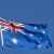 وزير الخزانة الأسترالي: تخصيص 245 مليار دولار لتنفيذ برنامج بناء الغواصات الذرية
