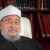 وفاة الرئيس السابق للاتحاد العالمي للعلماء المسلمين يوسف القرضاوي