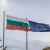المفوضية الأوروبية خصصت 600 مليون يورو لبلغاريا لتعزيز الحدود مع تركيا