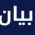 "تجمع موظفي الإدارة العامة" اعلن التوقف عن العمل من الأربعاء لغاية مساء الجمعة