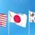 خارجية كوريا الشمالية: العلاقات بين أميركا واليابان وكوريا الجنوبية اتخذت شكل النسخة الآسيوية للناتو