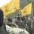 "حزب الله": أسقطنا جنودًا للعدو بين قتيل وجريح ودمرنا ميركافا بثكنة دوفيف واستهدفنا تحركًا للجنود بمحيط "جل العلام"