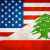 الشرق الأوسط: واشنطن تدعو اللبنانيين لحل عقدة انتخاب الرئيس بأنفسهم والجمهوريون يبحثون بوقف دعم الجيش اللبناني