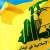 "حزب الله": استهدفنا ثكنة برانيت بالأسلحة الصاروخية وأصبناها مباشرةً