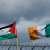 "رويترز": الحكومة الأيرلندية ستعلن اليوم اعترافها بدولة فلسطينية