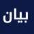 نقابة مستوردي الأدوية وأصحاب المستودعات: سلاسل الإمداد اللوجستية للأدوية مؤمّنة