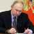 بوتين وقّع قانونا بشأن تعليق مشاركة روسيا في معاهدة "ستارت -3"