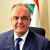 بوشكيان: نتجهّز من أجل فتح الأسواق العربية المشتركة وقطر تدعم لبنان في كل الأزمات