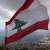 مشروع بيان القمة الأوروبية يؤكد الإلتزام بدعم الإصلاحات في لبنان وقواته المسلحة