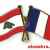 السفارة الفرنسية: زيارة غريو  لفرع الحماية في قوى الأمن لإعادة تأكيد التزام فرنسا تقوية القوى الأمنية اللبنانية
