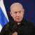 نتانياهو: إسرائيل قوية ومستعدون لاحتمال تعرضنا لهجوم مباشر من إيران ولمواجهة أي سيناريو