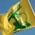 "حزب الله": استهداف مبانٍ يستخدمها جنود العدو في مستعمرة المطلة وإصابتها مباشرةً