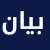 المديرية العامة للتعليم العالي طلبت من طالبي المعادلات التقدم بملفاتهم الورقية