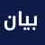 نواب طرابلس طالبوا بإلغاء رسوم التسجيل في المدارس الرسمية