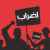 استمرار اضراب موظفي القطاع العام في طرابلس ودعوة للمشاركة في الاعتصام غداً امام السراي