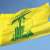 "حزب الله": استهداف موقع الرمثا في تلال كفرشوبا بالأسلحة المناسبة وإصابته مباشرةً