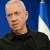 وزير الدفاع الإسرائيلي يدعو لتحقيق يشمل نتنياهو في إخفاقات 7 تشرين الاول