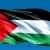هيئة العمل الفلسطيني المشترك أكدت ضرورة تثبيت وقف إطلاق النار فورا