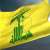 "حزب الله": استهداف موقع جل العلام بصاروخ بركان وتحقيق إصابةً مباشرة