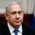 "إذاعة الجيش الإسرائيلي": نتانياهو تعرض لوعكة صحية أثناء صلاته داخل كنيس في القدس