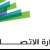 وزارة الاتصالات: لا خطر على خطوط مستخدمي الخليوي ولا على شبكتي الاتصالات