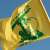 "حزب الله": استهدفنا موقع رويسات العلم بالأسلحة ‌‏المناسبة وحققنا فيه إصابات مباشرة