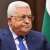 "تاس":  الرئيس الفلسطيني قد يزور روسيا في آب