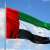 القضاء الإماراتي حكم على 43 شخصاً بالسجن المؤبد بتهمة ارتكاب أعمال "إرهابية"