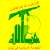 "حزب الله": استهداف موقع الرمثا في تلال كفرشوبا وثكنة زبدين في مزارع شبعا بالأسلحة الصاروخية