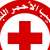 الصليب الأحمر: استجابة لـ 423 حالة إنسانية من ظهر امس وحتى صباح اليوم
