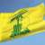 "حزب الله": هاجمنا بأكثر من 60 صاروخ كاتيوشا قيادة فرقة الجولان ‌‏210 في نفح وثكنتَين في كيلع ويوآف