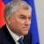 "الدوما" الروسي: زيلينسكي يقود البلاد إلى حفرة من الديون