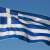 خارجية اليونان: التصريحات الاستفزازية التركية "تقوض" تماسك حلف الناتو