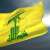 "حزب الله": استهداف مبنى عسكري بمستعمرة مسكاف عام وتدميره وسقوط من بداخله بين قتيل وجريح