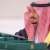 الملك السعودي أصدر أمرا بإنشاء مؤسسة للأمن السيبراني