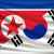 توقيف اثنين في كوريا الجنوبية أحدهما ضابط بالجيش بتهمة التجسس لصالح كوريا الشمالية
