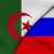 لافروف: روسيا والجزائر تعتزمان التوقيع على اتفاقية جديدة للعلاقات الثنائية بين الدولتين