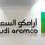 وزير النفط العراقي: "أرامكو" السعودية ستطور حقل غاز في العراق لإنتاج 400 مليون قدم مكعب يوميا