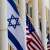 فرانس برس عن مصدر إسرائيلي: اجتماع أميركي إسرائيلي عبر الفيديو اليوم لبحث الهجوم على رفح
