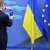 سناتور بلجيكي: علينا الاتفاق مع روسيا بشأن تقسيم أوكرانيا ورفع العقوبات