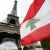 مصادر "الجريدة": اجتماع باريس سيناقش وضع خطة للخروج من الأزمة في لبنان وسيكون مغطى بـ3 مظلات أساسية